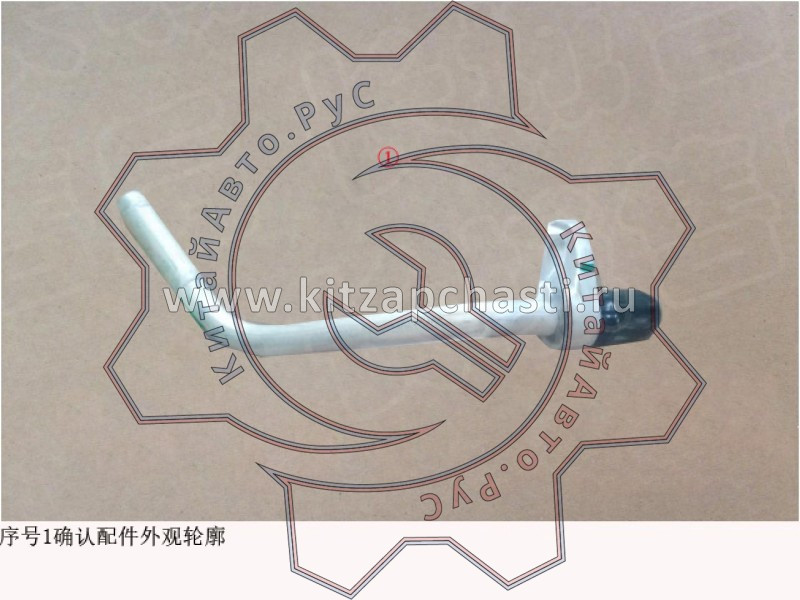 Гребень переливной трубы HAVAL H9 2pecт 1003920XEC87