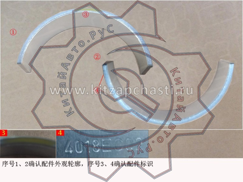 Кольцо стопорное поршневого пальца HAVAL H9 2pecт 1004018XEC023