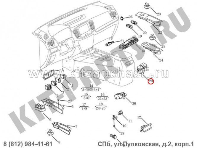 Блок переключателей приборной панели Livan X6 PRO  1.8 101703414500738