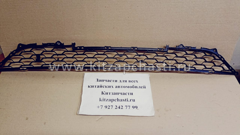 Решетка бампера центральная Geely Emgrand 7 NEW 1068050725