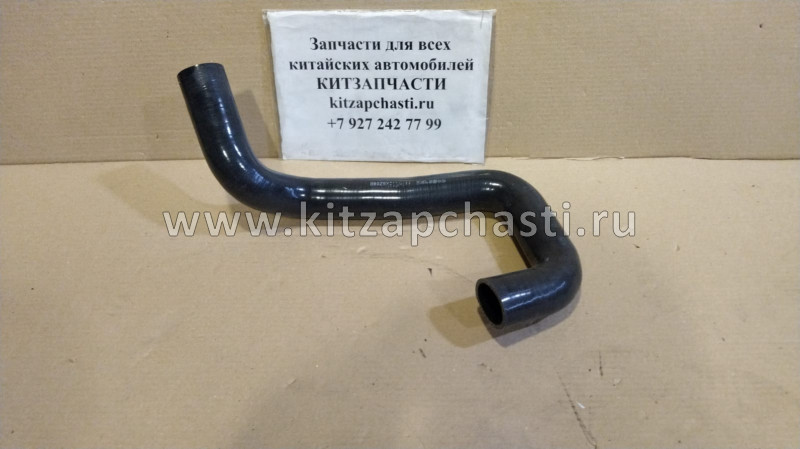 Патрубок воздушного радиатора входной HAVAL H3 1119012XSZ08B