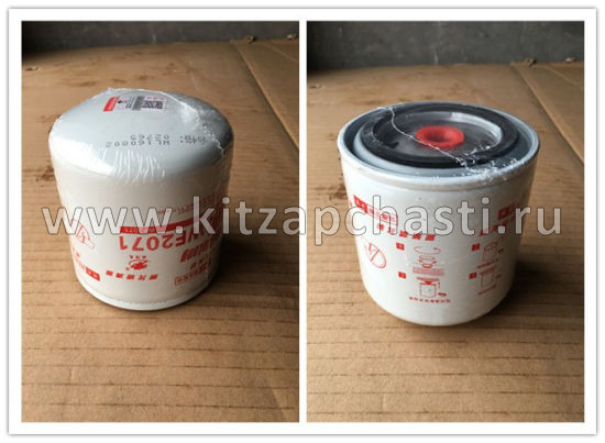 Фильтр системы охлаждения (тосол/антифриз) SX 0811 FAW-3252 FAW-J6 WF2071 1307020-29D