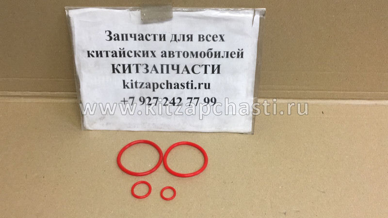 Ремкомплект цилиндра переключения передач КПП FULLER Shacman F3000 14345