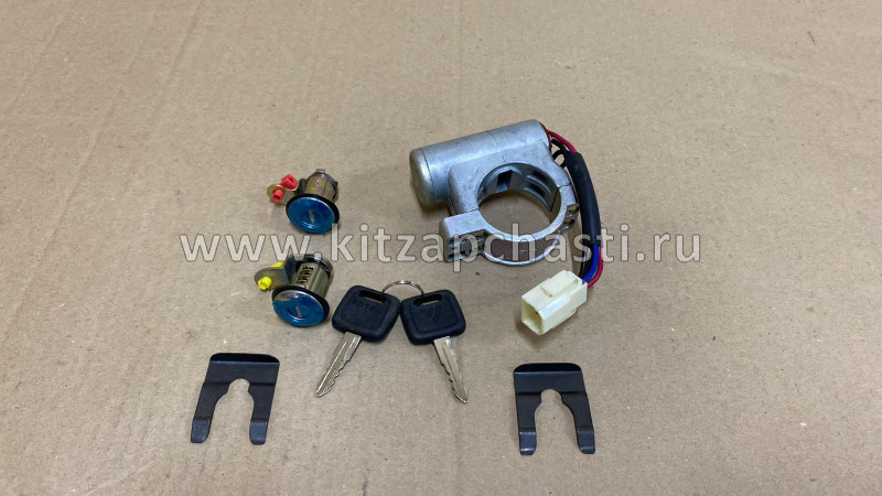 Замок зажигания FOTON 1138 (с личинками и ключами) 1B22037321006