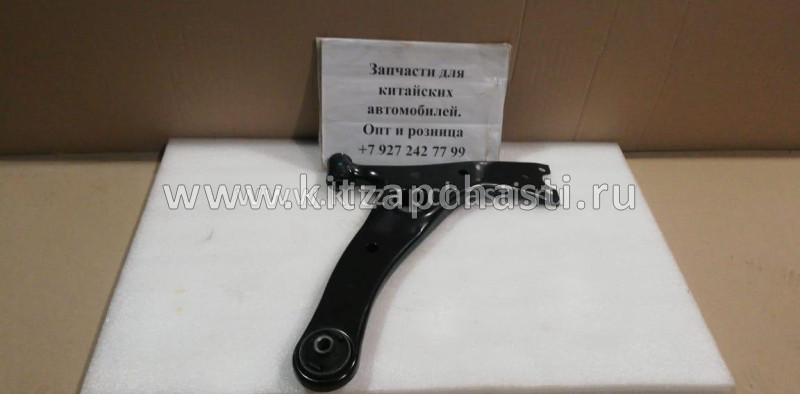 Рычаг передний правый EXEED LX БЕЗ ШАРОВОЙ ОПОРЫ ТАЙВАНЬ 202000497AB-0