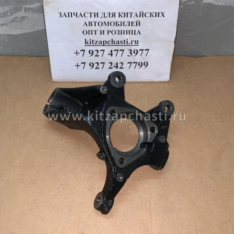 Кулак поворотный передний правый HAVAL H3  3001115XGW02A