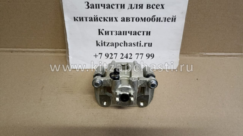 Суппорт тормозной задний правый HAVAL H6 3502400AKZ16A