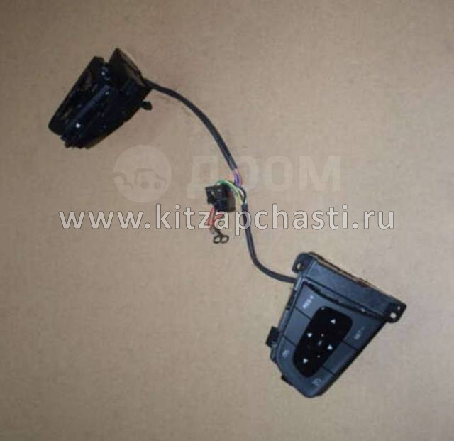 Кнопки рулевого колеса Omoda S5 404000274AA