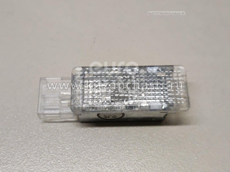 Плафон освещения багажника  JAC S7 4104400U7500