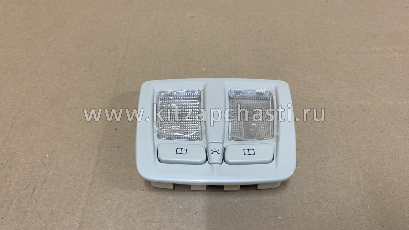 Плафон освещения салона задний Dong Feng S30 7563001BD