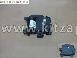 ЭЛЕКТРОПРИВОД ЗАСЛОНОК ОТОПИТЕЛЯ Haval H6 8100241XKZ16A