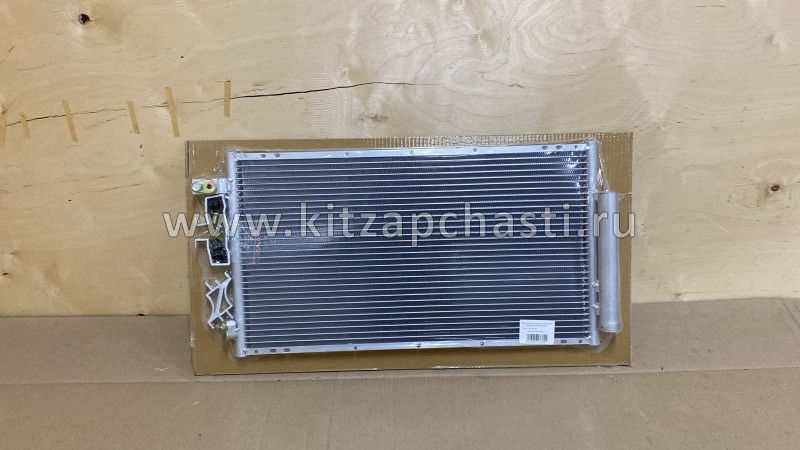 Радиатор кондиционера Great Wall Wingle, Great Wall Wingle 3, Great Wall Wingle 5 8105000XP00XB