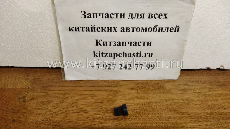 БУФЕР КАПОТА № 1 Great Wall Hover H5 8402013-P00