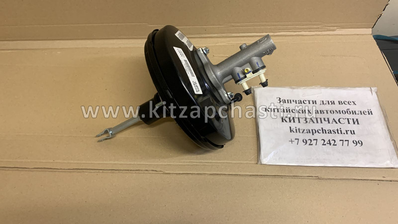 Вакуумный усилитель с цилиндром Chery Bonus, Chery Very A13-3510010
