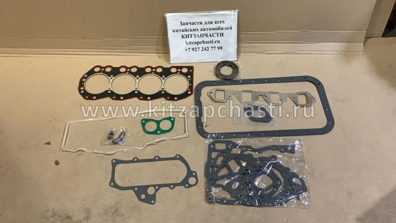 Набор прокладок на ДВС Baw Fenix 1065 Евро 2 CA4D32-E3-QCD