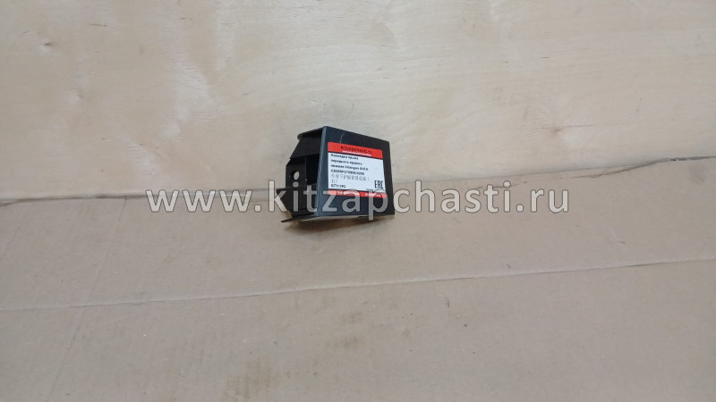 Накладка крыла переднего правого нижняя Changan UNI-K CD569F270906-0200