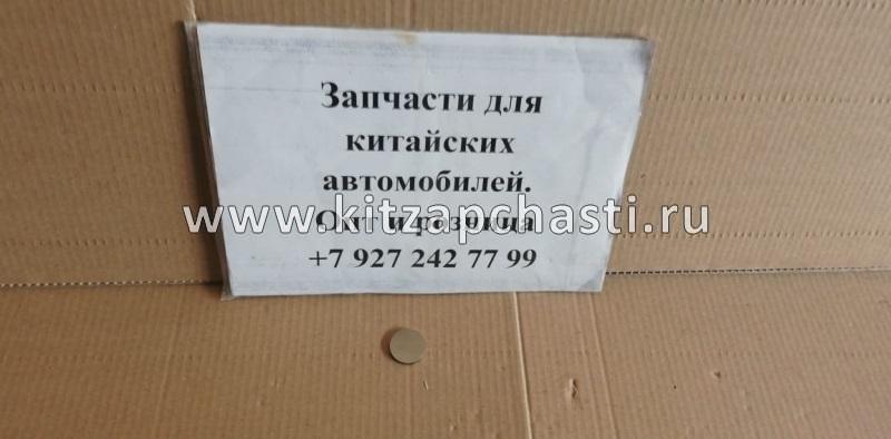 Регулировочная шайба 2.50 Geely Emgrand EC7 E010001201250