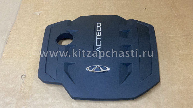 Крышка двигателя декоративная пластик Chery Tiggo 4 Pro J60-1031110AC