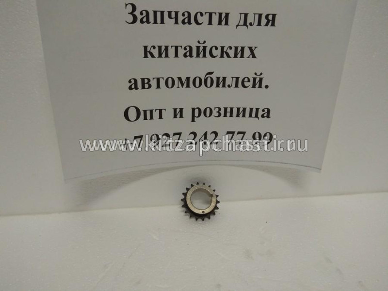 Шестерня коленвала Lifan Solano II 1,8 LFB479Q-1021015A