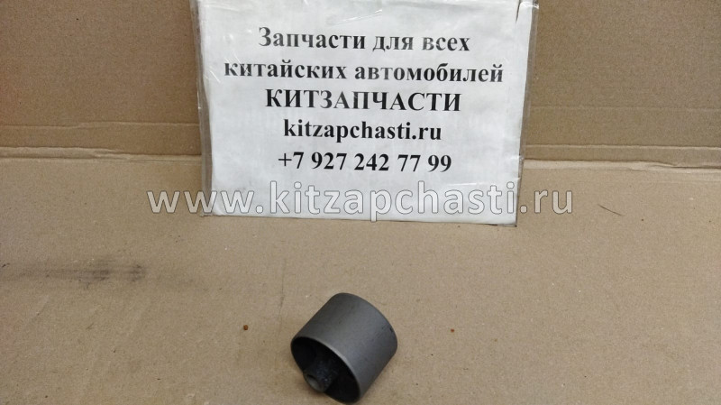 Сайлентблок заднего продольного рычага Chery Arrizo 7 M11-2919350