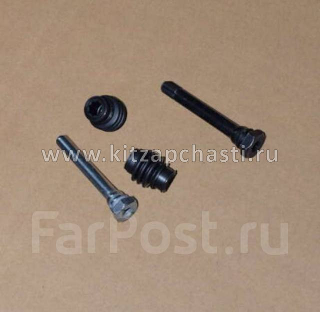 Комплект ремонтный переднего суппорта направляющие Chery Arrizo 8 M1E-XLB3501067