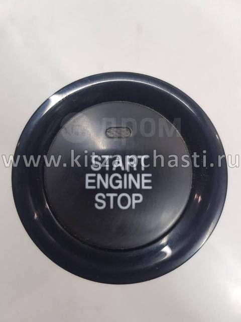 Кнопка START Lifan Myway PBA3704600