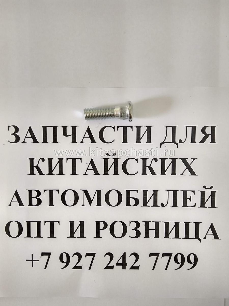 Шпилька колесная Lifan X70 S3501475